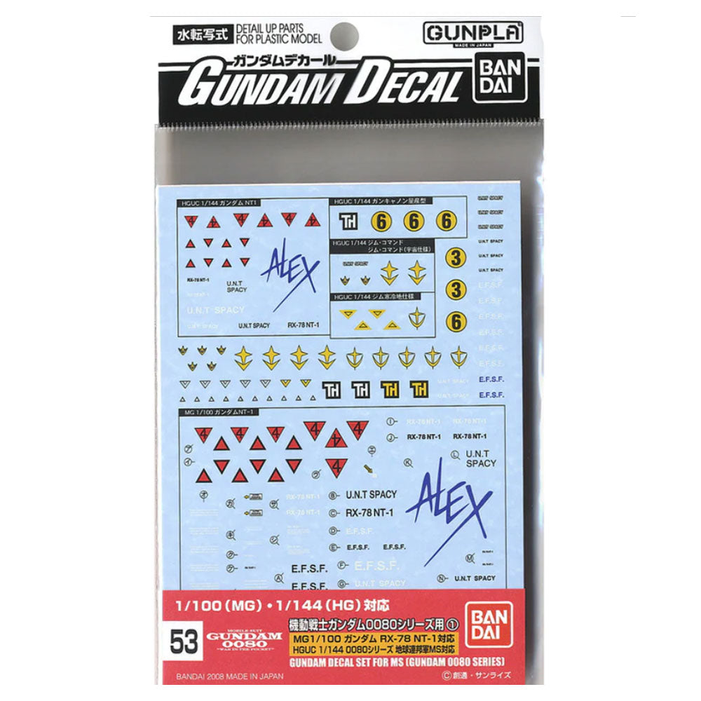 Decal della serie Gundam Hguc 0800