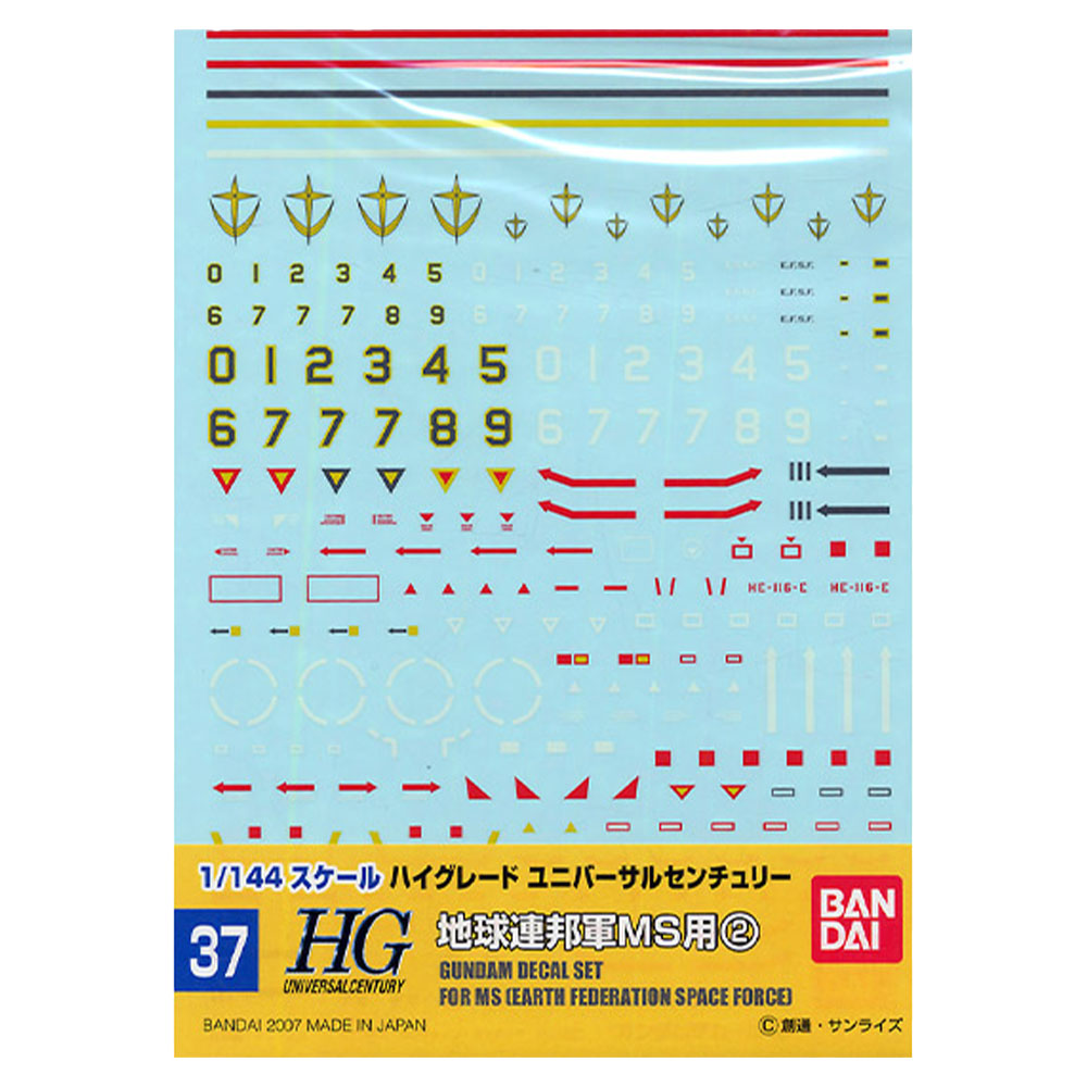 Decal de la Fédération de la Terre Multiuse Gundam HGUC