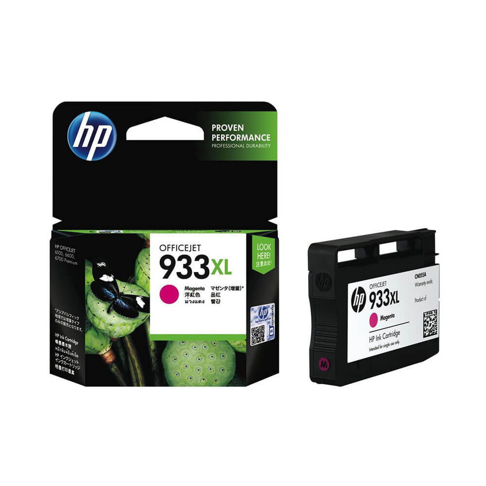 HP Inkjet Case 933xl